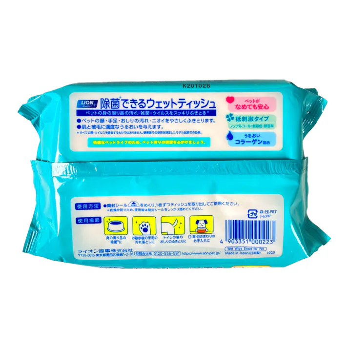 LION ペットキレイ 除菌できるウエットティッシュ 80枚入