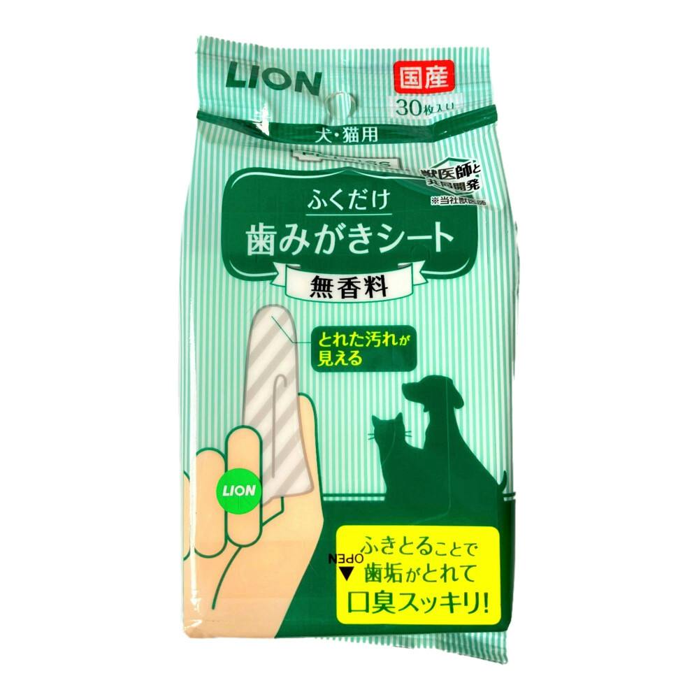 LION PETKISS ふくだけ歯みがきシート 無香料 30枚入 | ペット用品（犬