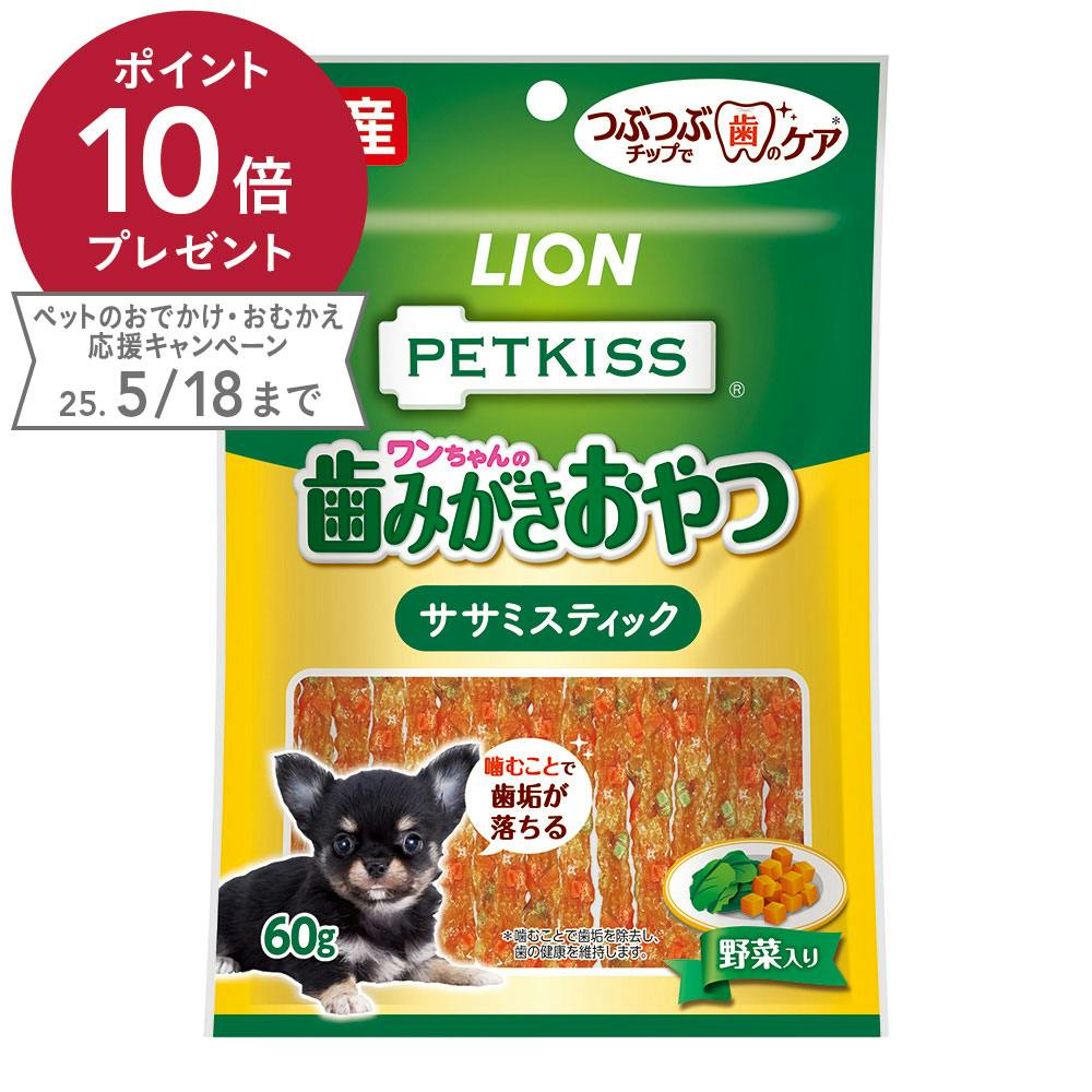 PETKISS つぶつぶササミスティック 野菜 60g ジャーキー PETKISS つぶつぶササミスティック 野菜 60g ジャーキー