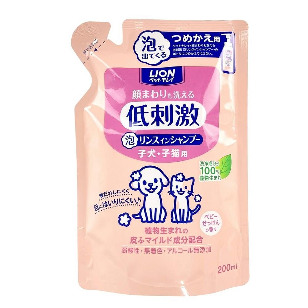 市場 送料込み 詰替え用 子犬 200ml 子猫用 顔まわりも洗える 泡リンスインシャンプー つめかえ ペットキレイ