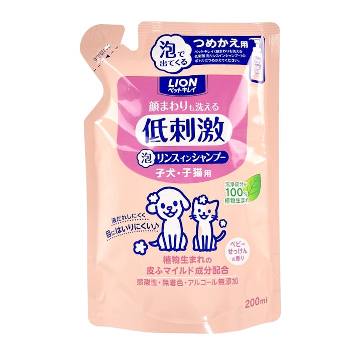 LION ペットキレイ 顔まわりも洗える泡リンスインシャンプー 子犬･子猫用 200ml つめかえ用