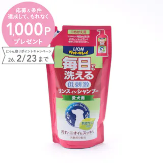 ペットキレイ 毎日でも洗える 低刺激 リンスインシャンプー 愛犬用 詰替 400ml