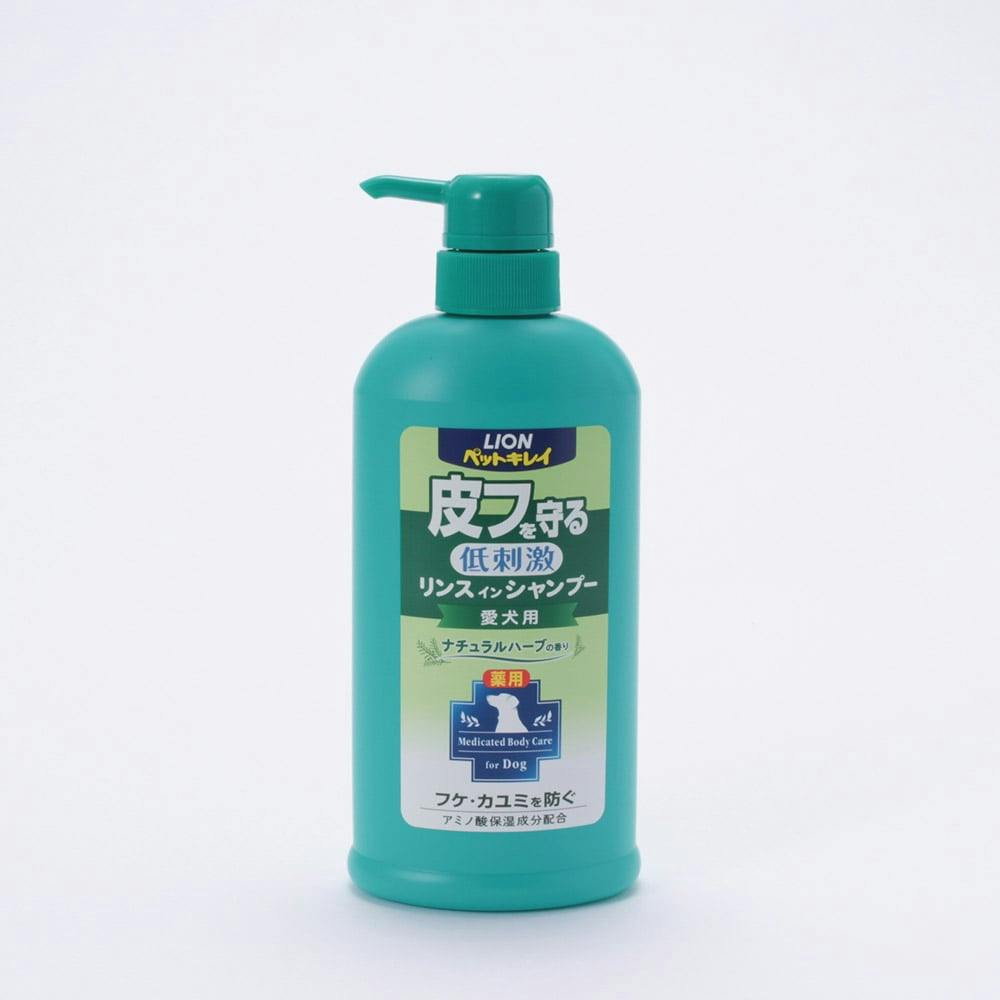 ペットキレイ 皮フを守るリンスインシャンプー 愛犬用 ポンプ 550ml