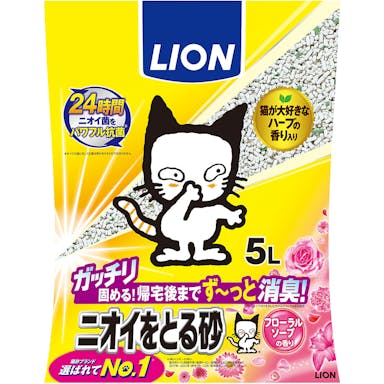 LION 猫砂 LION ニオイをとる砂 5L フローラルソープの香り