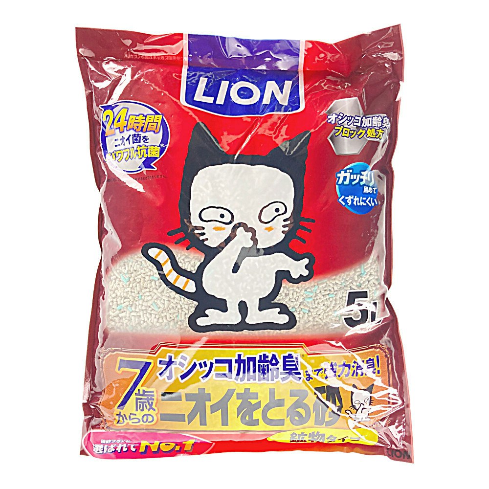 猫砂 LION ニオイをとる砂 7歳以上用 鉱物タイプ 5L｜ホームセンター通販【カインズ】