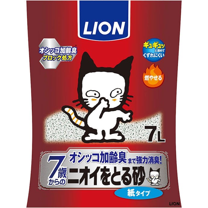 LION 猫砂 LION ニオイをとる砂 7歳以上用 紙タイプ 7L