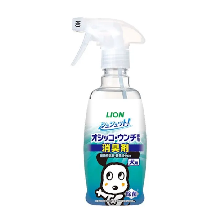 LION シュシュット! オシッコ・ウンチ専用 消臭&除菌 犬用