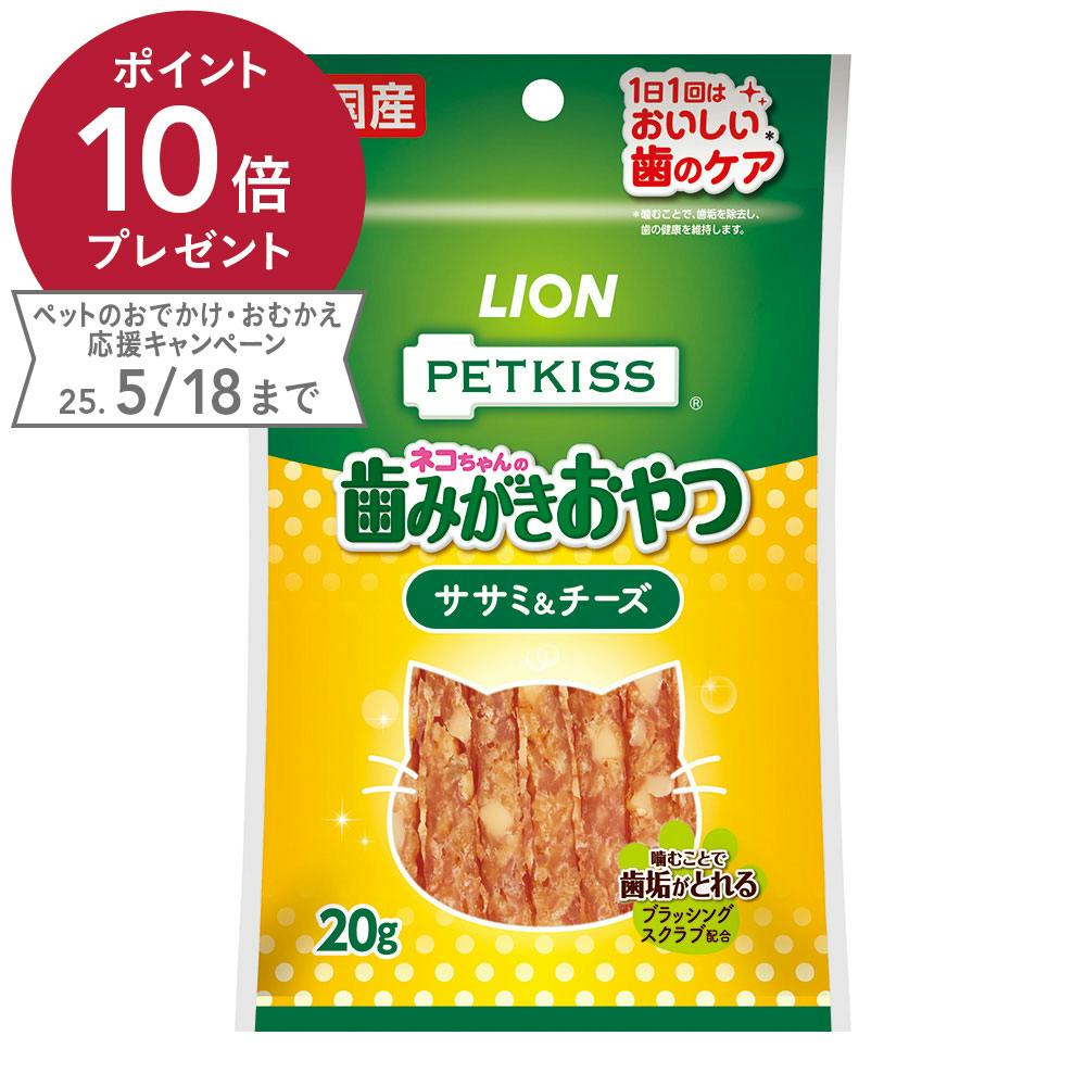 PETKISS FOR CAT オーラルケア ササミ&チーズ 20g 魚・ささみ・ジャーキー(猫) PETKISS FOR CAT オーラルケア ササミ&チーズ 20g 魚・ささみ・ジャーキー(猫)