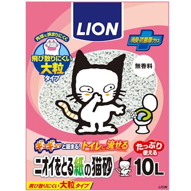 LION 猫砂 ニオイをとる紙の猫砂 10L
