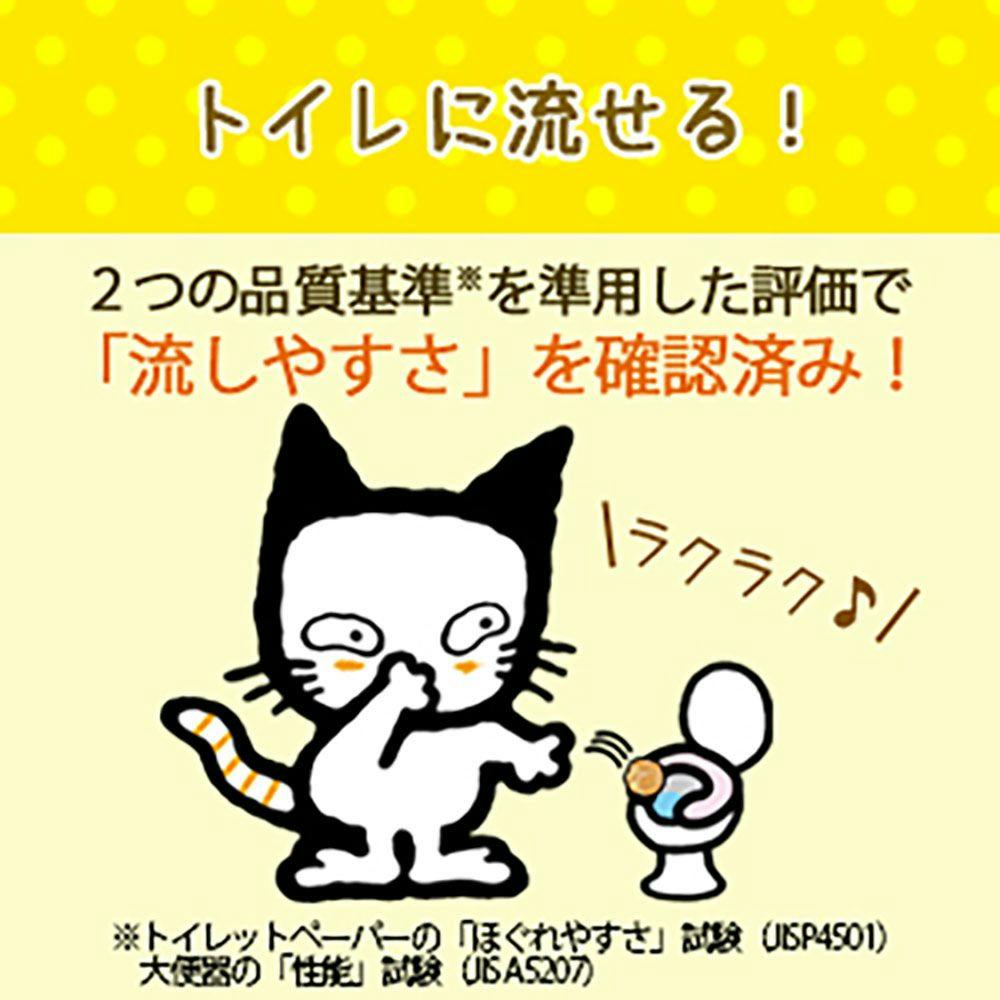 LION 猫砂 ニオイをとる紙の猫砂 10L | ペット用品（猫） 通販