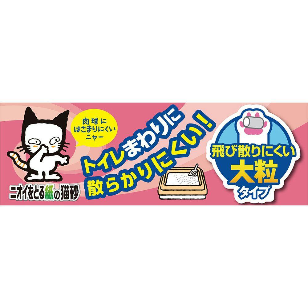 LION 猫砂 ニオイをとる紙の猫砂 10L | ペット用品（猫） 通販