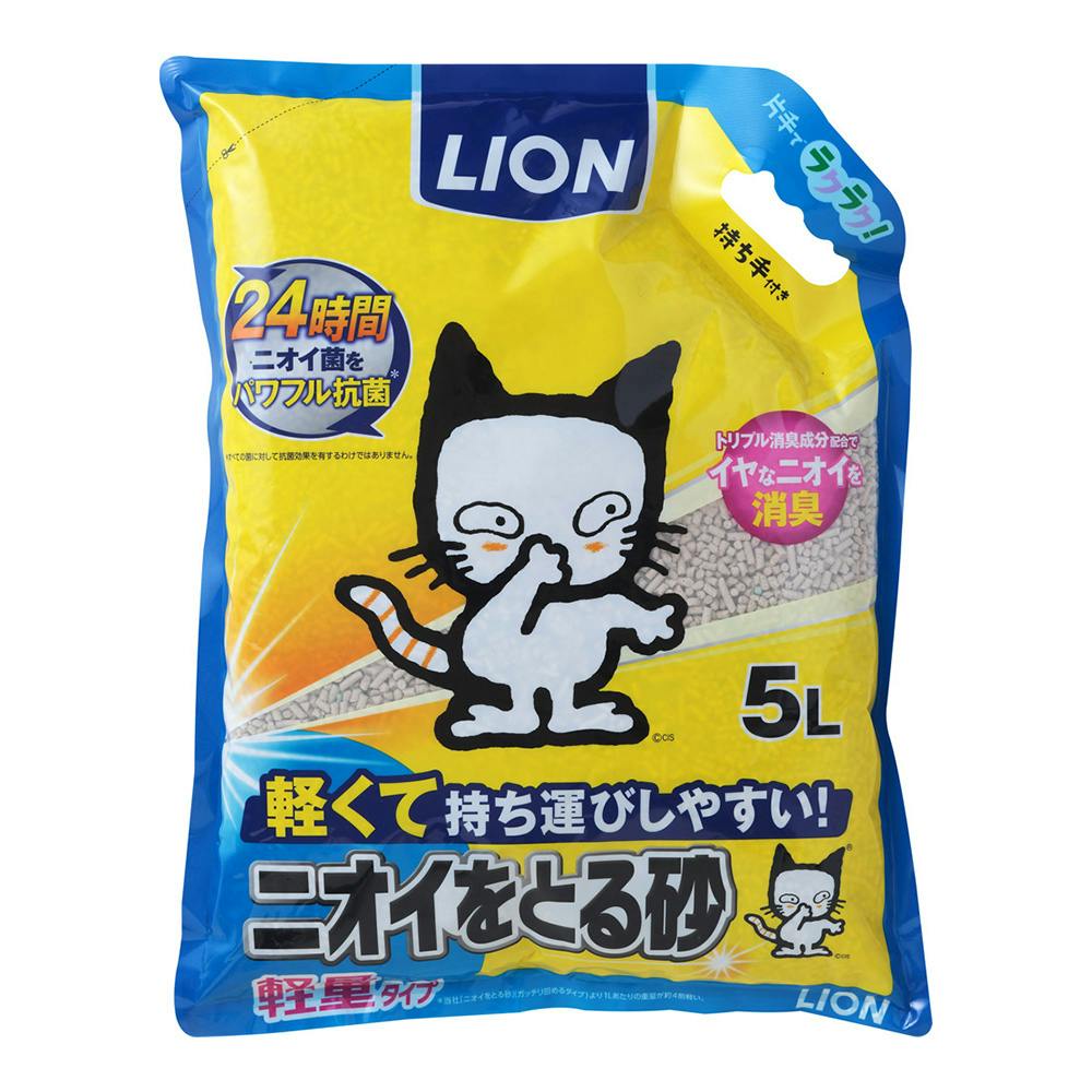 LION 猫砂 LION ニオイをとる砂 軽量タイプ 5L | ペット用品（猫 ...