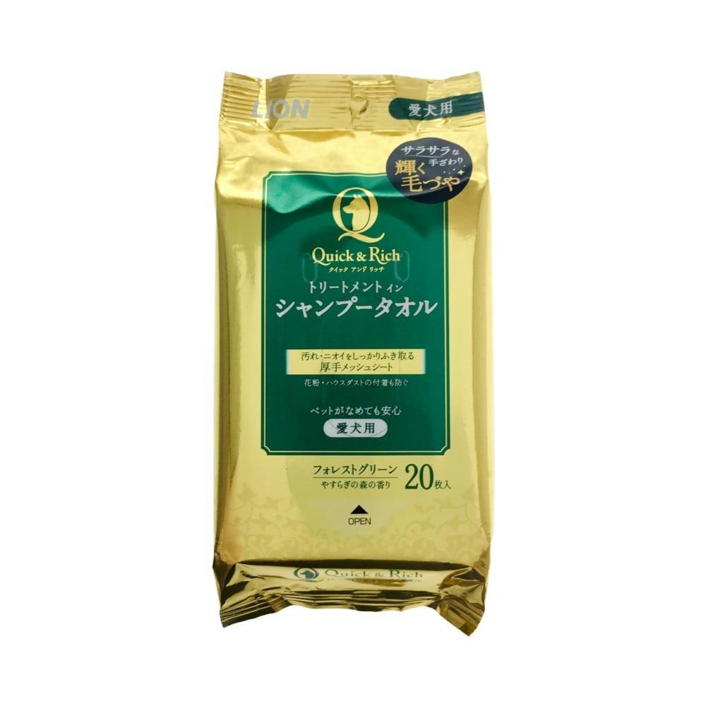 LION クイック&リッチ トリートメントインシャンプータオル 愛犬用 フォレストグリーン 20枚入 ペット用シャンプー・入浴剤 LION クイック&リッチ トリートメントインシャンプータオル 愛犬用 フォレストグリーン 20枚入 ペット用シャンプー・入浴剤