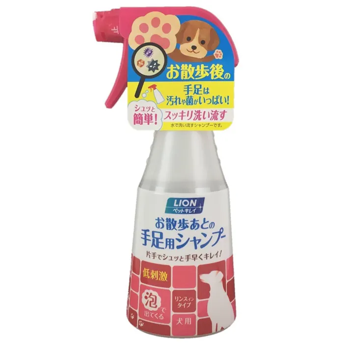 PKお散歩あとの手足用シャンプー犬用 270ml