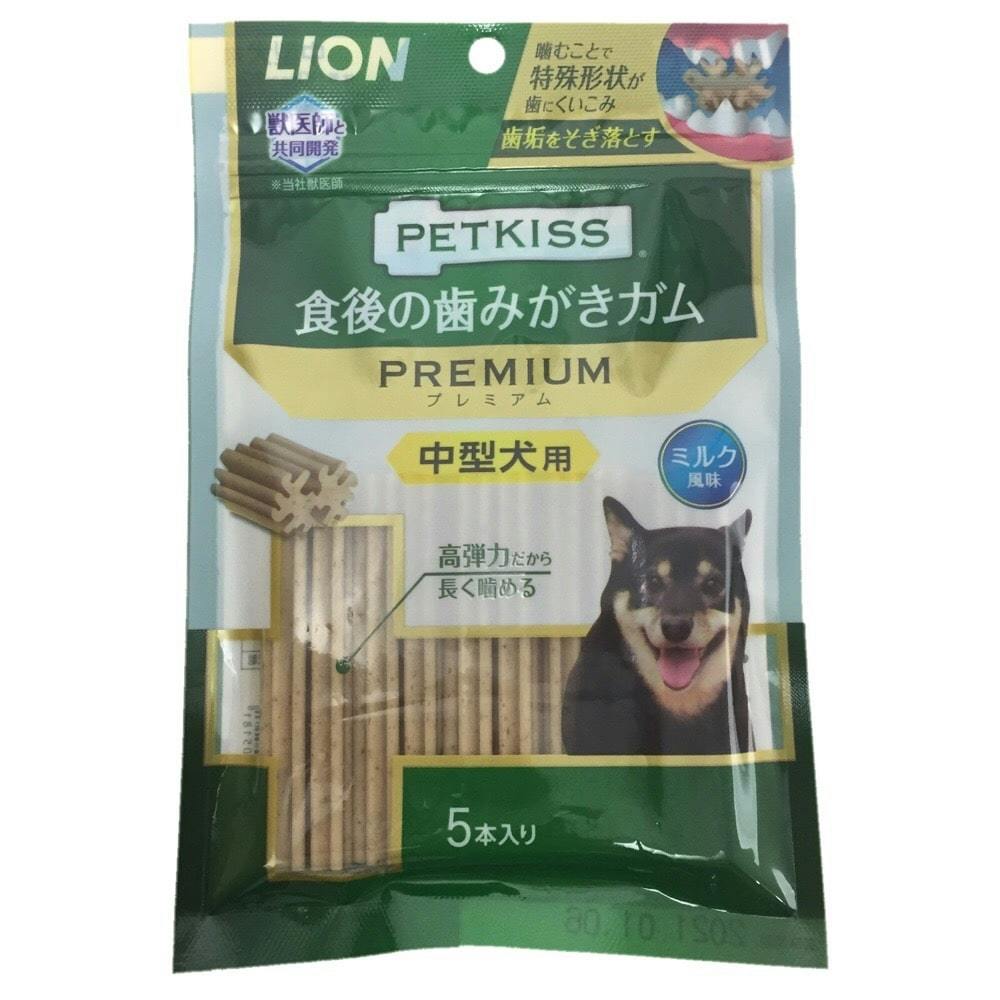 ライオン PETKISS 食後の歯みがきガム プレミアム 中型犬用 5本×48個入 ペットキッス ／ペット／HK - 1