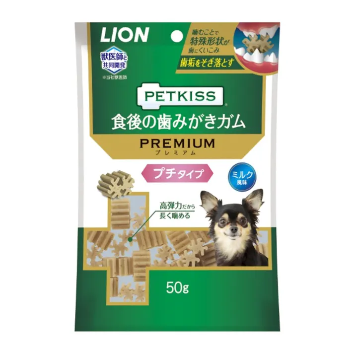 ライオン ペットキッス 食後の歯みがきガム プレミアム プチタイプ 50g
