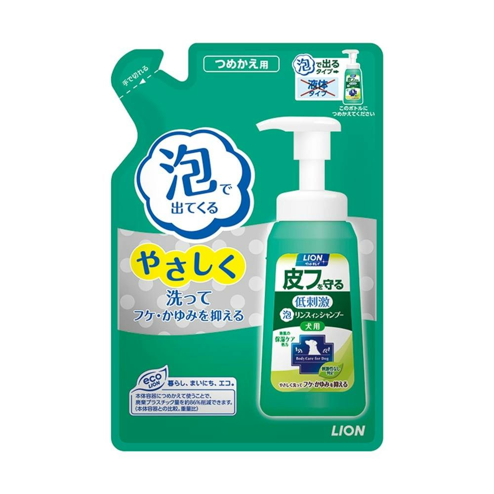 ペットキレイ 皮フを守る泡リンスインシャンプー 犬用 つめかえ用 ホームセンター通販 カインズ