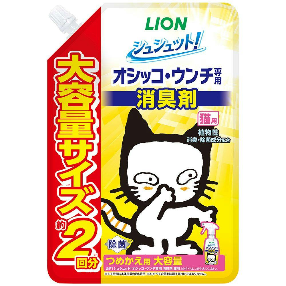 デオクリーン 除菌お掃除スプレー 本体 300ml 12本＋詰替３袋セット Amazon.co.jp: デオクリーン 消臭スプレー 猫用本体 300ml