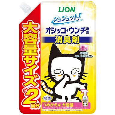 LION シュシュット オシッコ・ウンチ専用 猫用 つめかえ用480ml