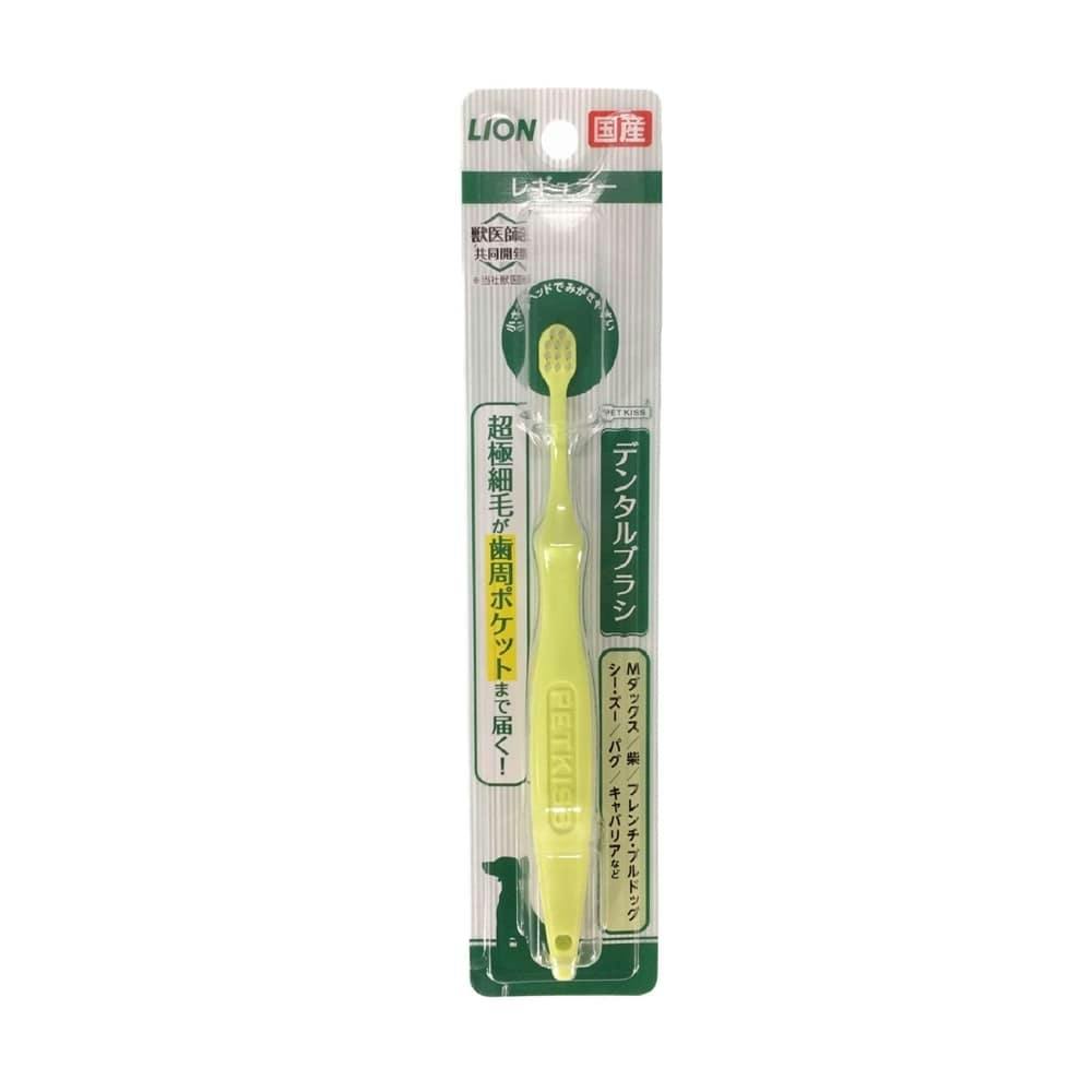 LION PETKISS デンタルブラシ レギュラー デンタルケア用品 LION PETKISS デンタルブラシ レギュラー デンタルケア用品