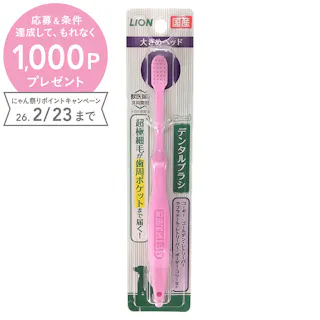 LION PETKISS デンタルブラシ 大きめヘッド