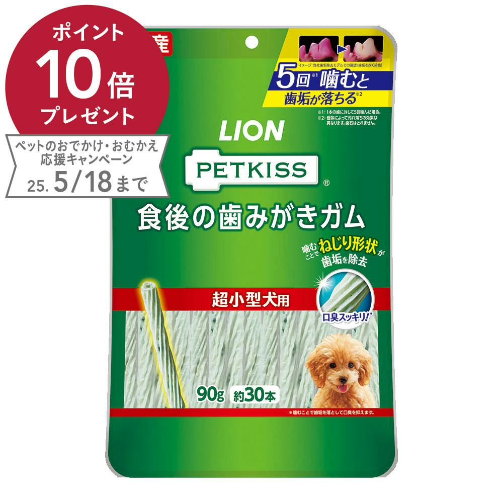 期間限定値下げ　お買い得A トリミングチョーカー