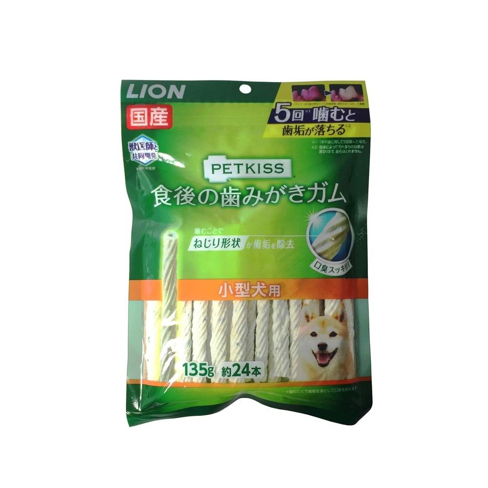 PETKISS 食後の歯みがきガム 小型犬用 135g | ペット用品（犬