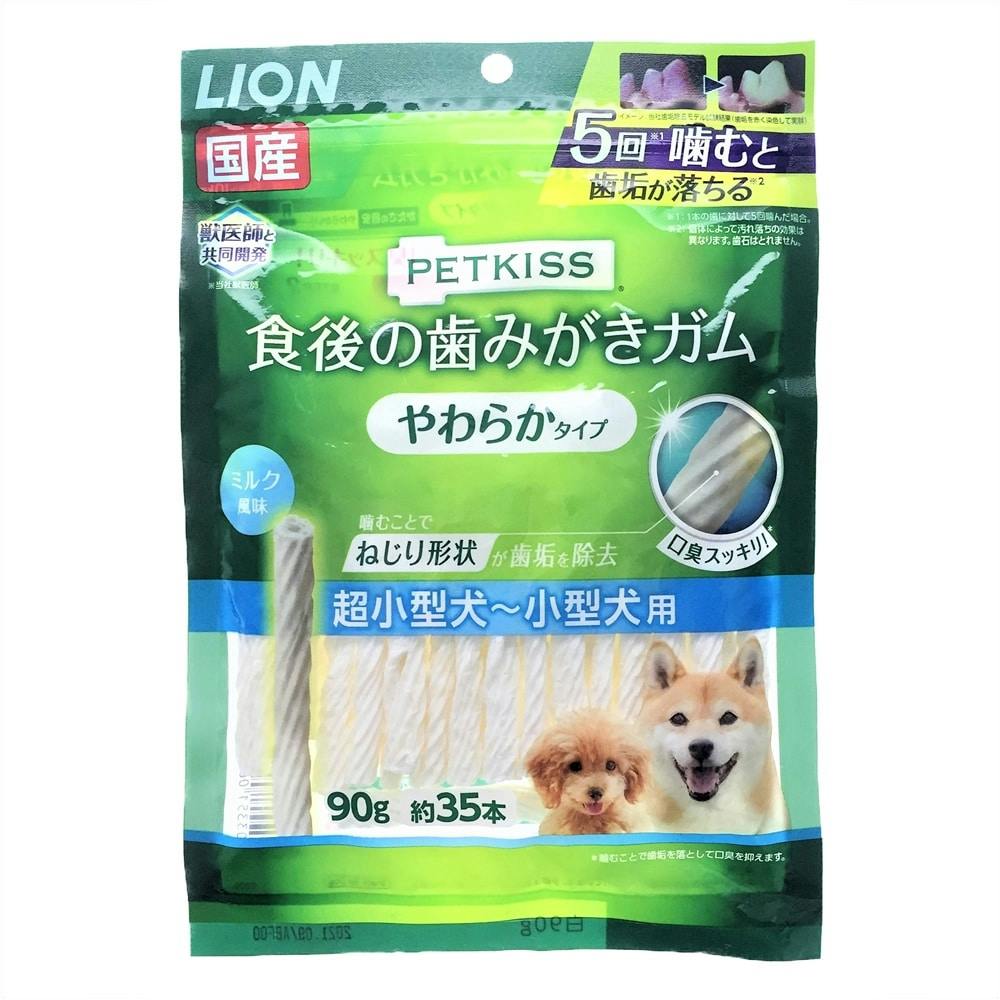 PETKISS 食後の歯みがきガム やわらかタイプ 超小型犬～小型犬 90g