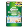 PETKISS 食後の歯みがきガム やわらかタイプ 超小型犬~小型犬 90g