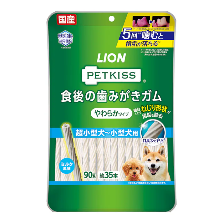 PETKISS 食後の歯みがきガム やわらかタイプ 超小型犬~小型犬 90g