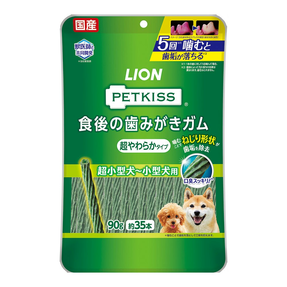 PETKISS 食後の歯みがきガム 超やわらかタイプ 超小型犬～小型犬用 90g｜ホームセンター通販【カインズ】