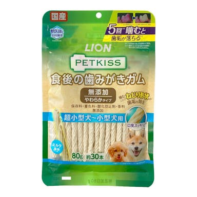 ライオン ペットキッス 食後の歯みがきガム 無添加 やわらか 超小型犬～小型犬用 ミルク風味 80g