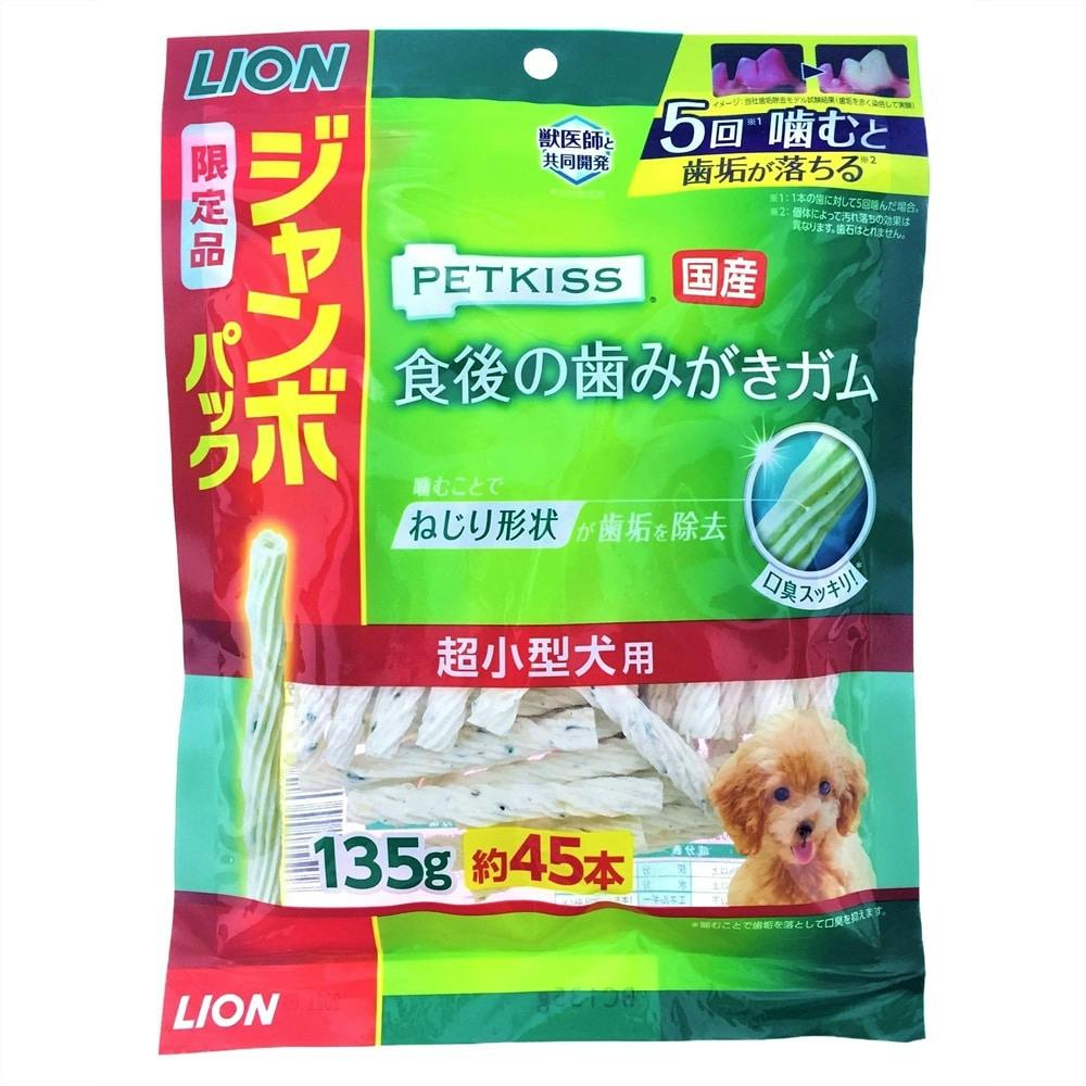 ｐｅｔｋｉｓｓ 食後のガム 超小型犬用 ジャンボパック １３５ｇ ホームセンター通販 カインズ