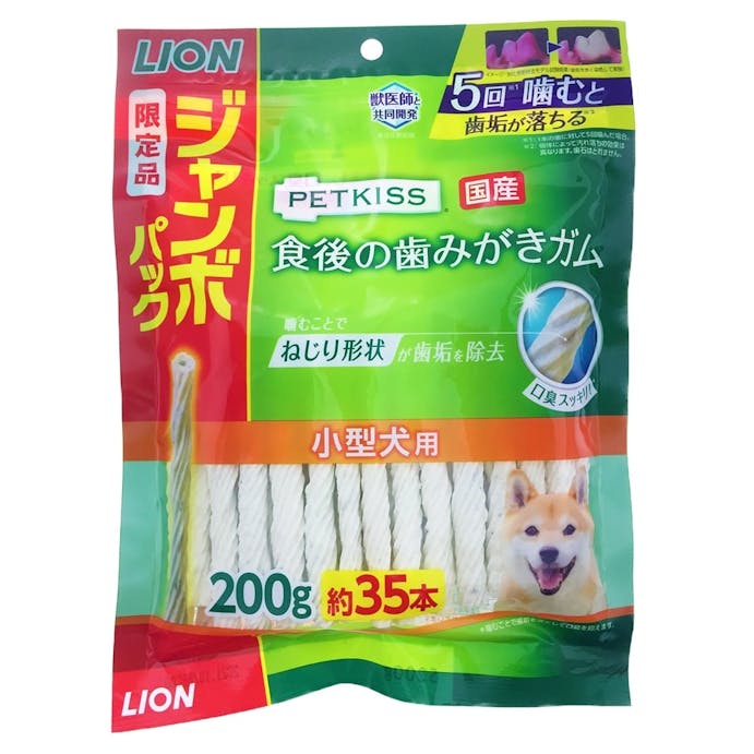 PETKISS 食後のガム 小型犬用 ジャンボパック 200g