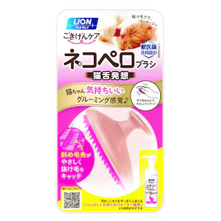 LION ペットキレイ ネコペロブラシ 猫用