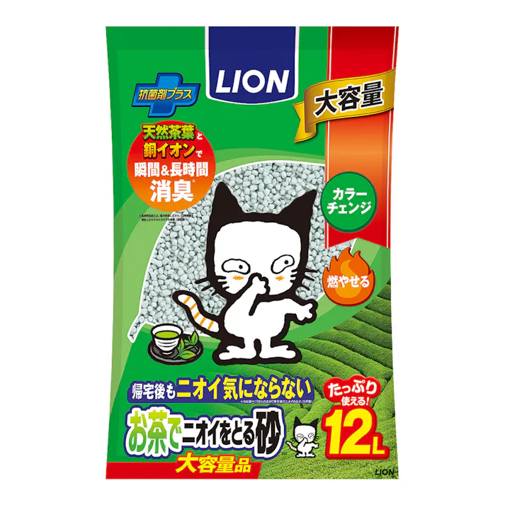 LION 猫砂 お茶でニオイをとる砂 大容量 12L(販売終了)