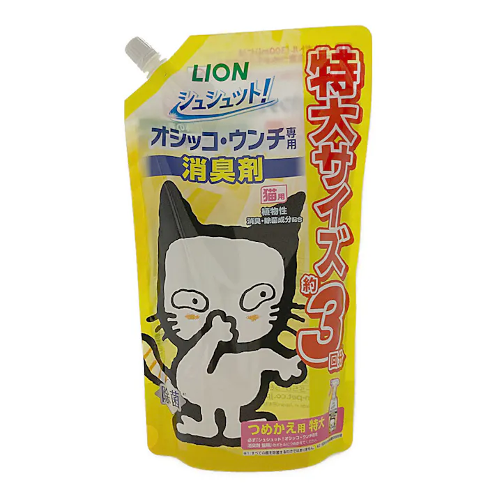 LION シュシュット! オシッコ・ウンチ専用 消臭&除菌 猫用 つめかえ用 特大