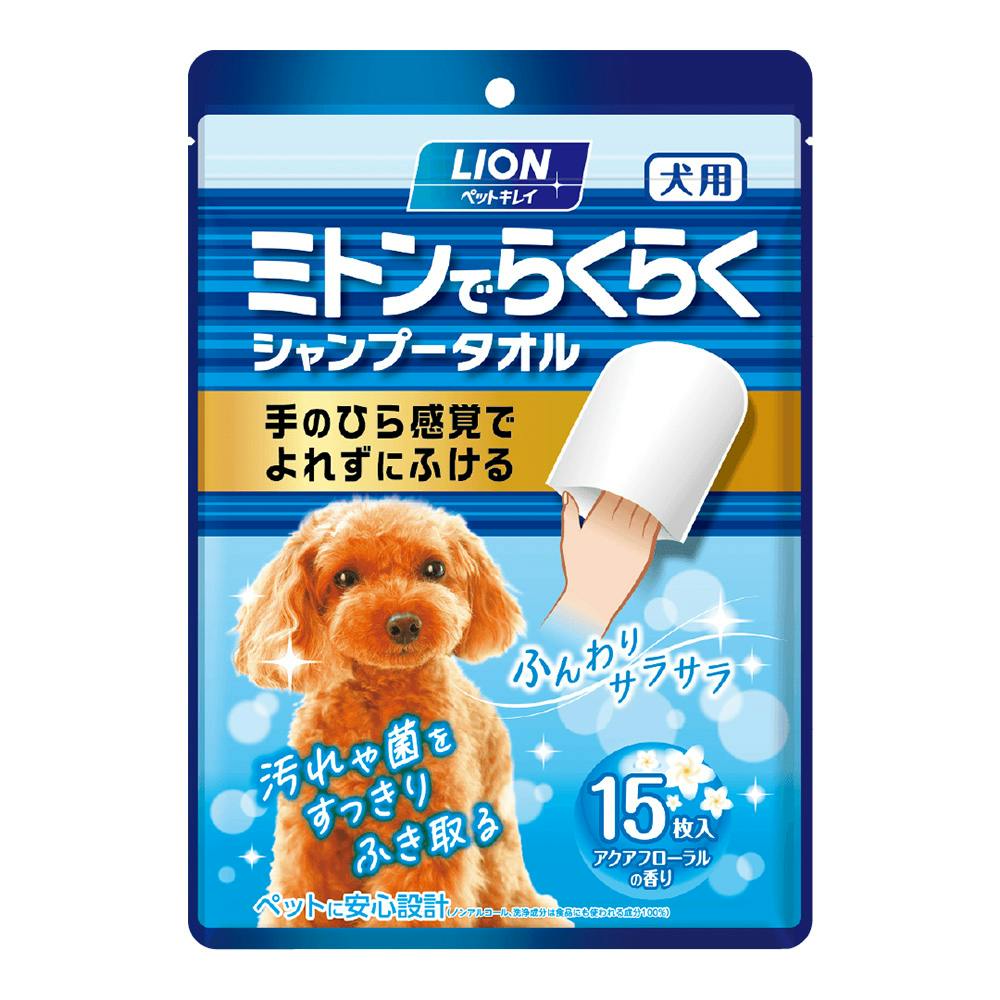 nello ペットドライルーム 全3色 犬小屋 猫 犬 ペットルーム