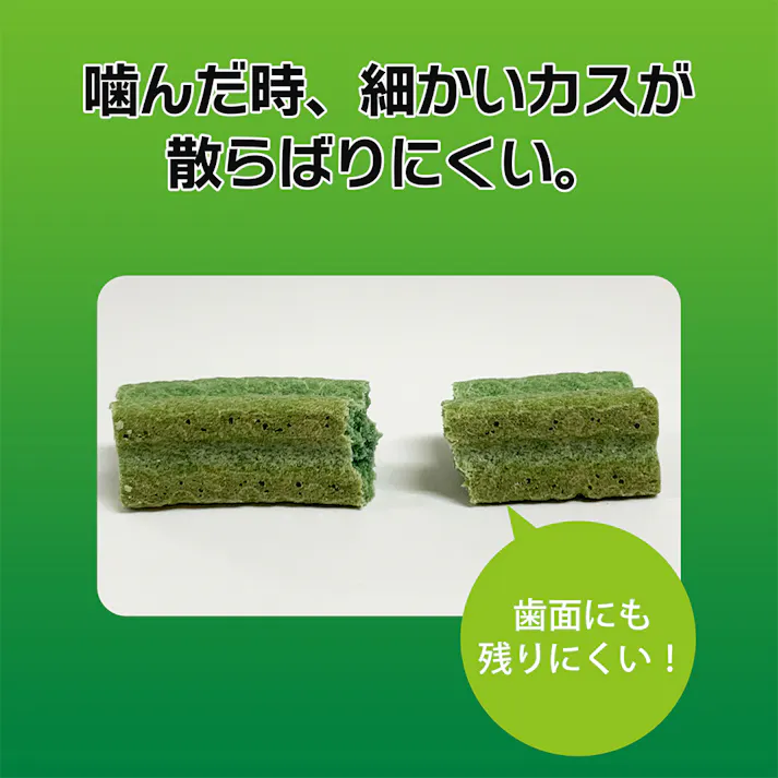 ペットキッス 犬歯みがきクッキー野菜入り 60g