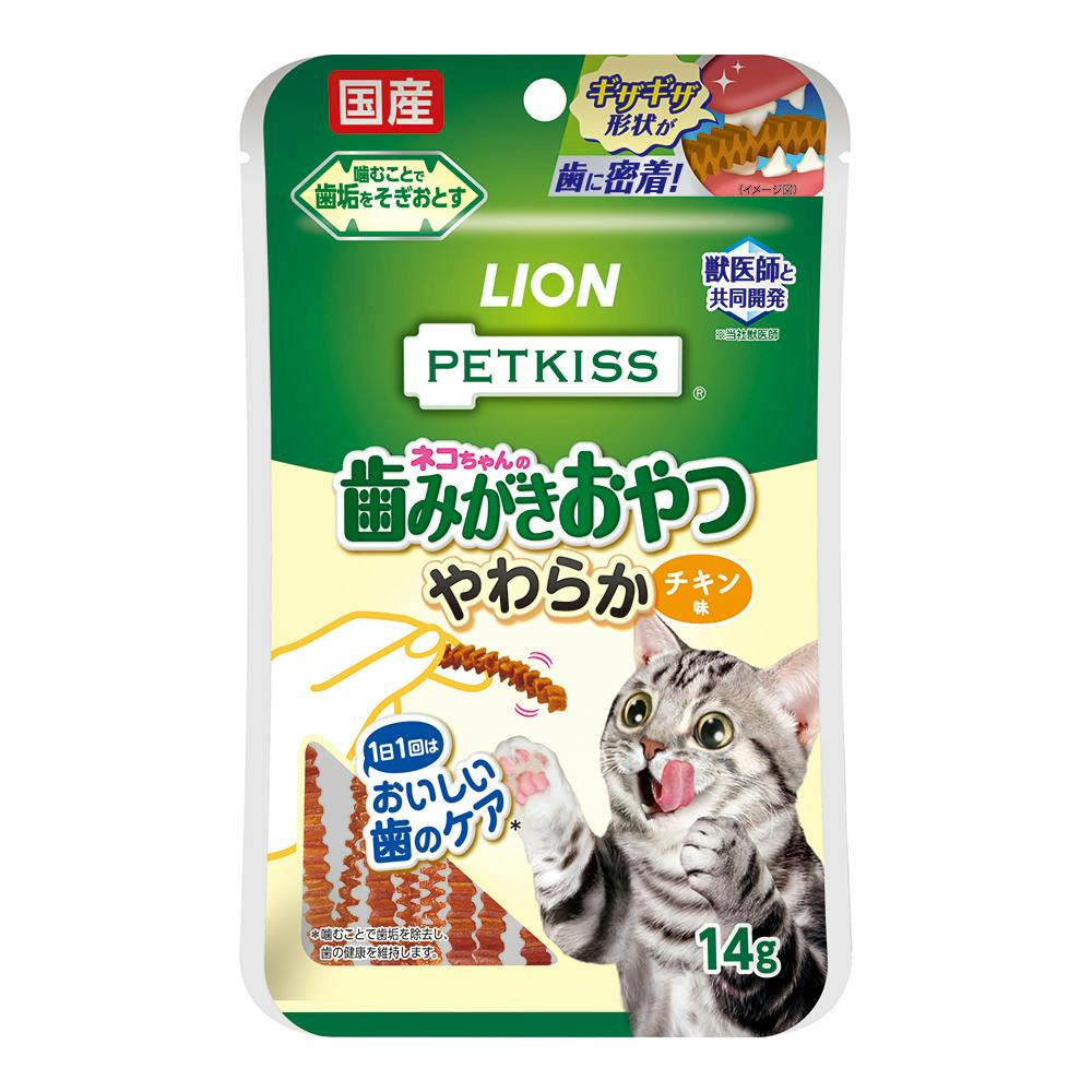 PETKISS ネコちゃんの歯みがきおやつ やわらかチキン味 14g