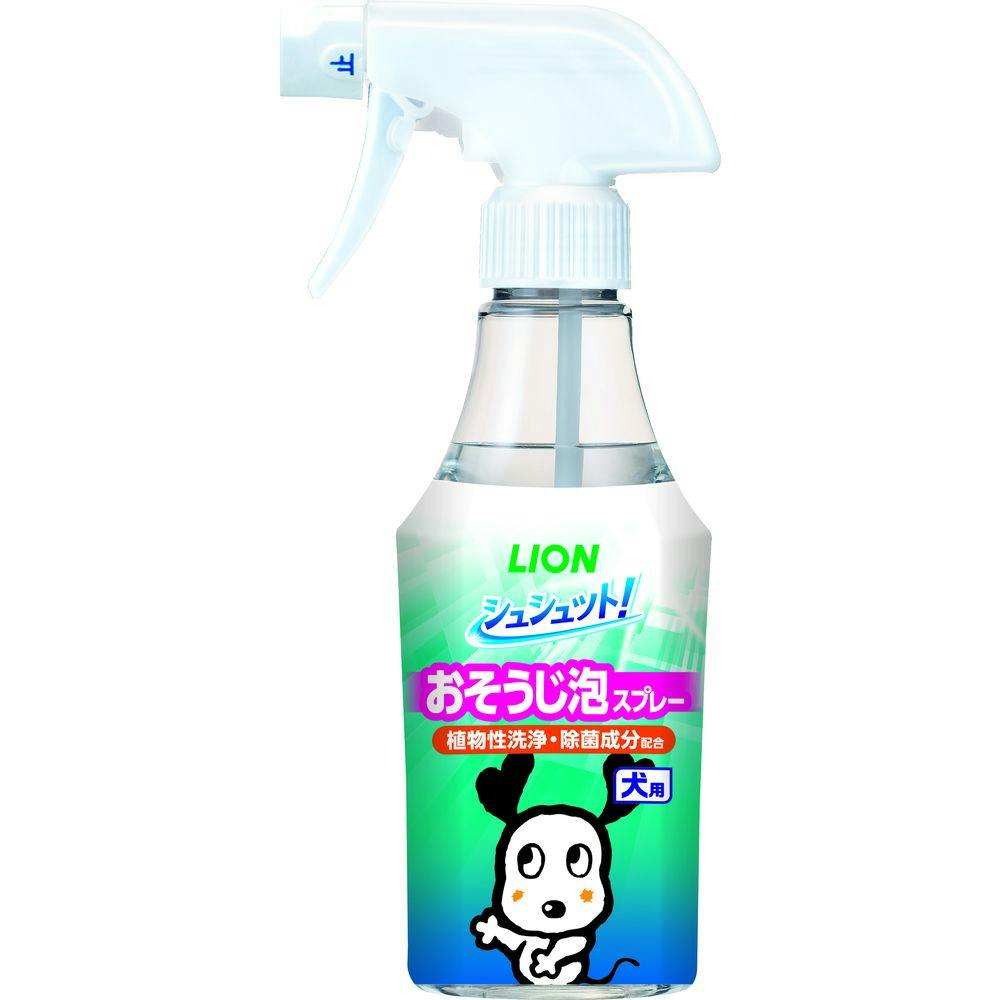 ライオン シュシュット! おそうじ泡スプレー 犬用 270ml | ペット用品