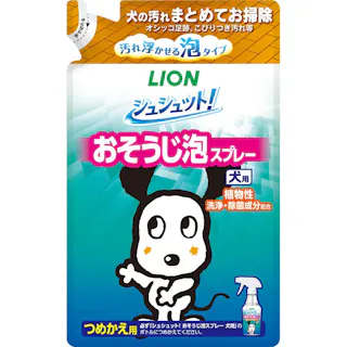 ライオン シュシュット! おそうじ泡スプレー 犬用 つめかえ用 240ml