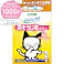 ライオン シュシュット! おそうじ泡スプレー猫用 つめかえ用 240ml
