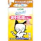 ライオン シュシュット! おそうじ泡スプレー猫用 つめかえ用 240ml