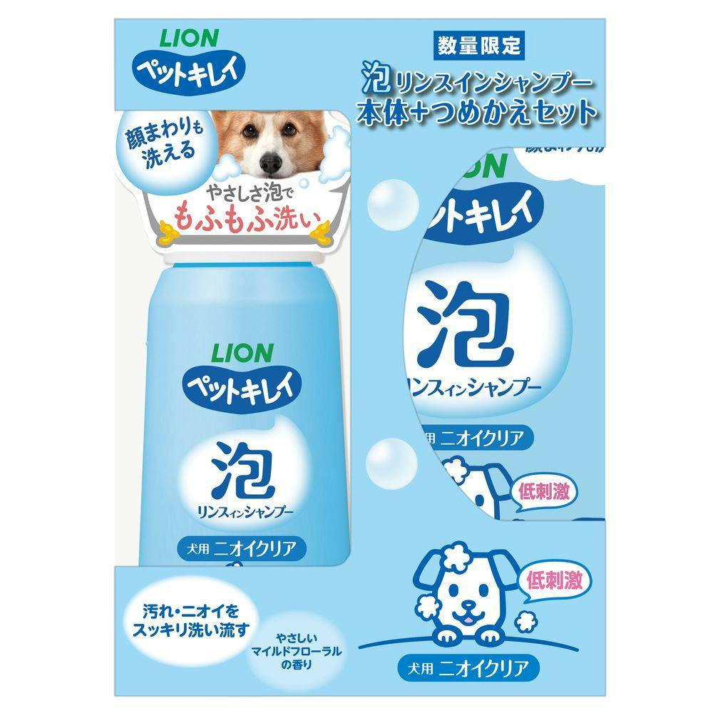 ペットキレイ ニオイクリア 泡リンスインシャンプー 犬用つめかえ