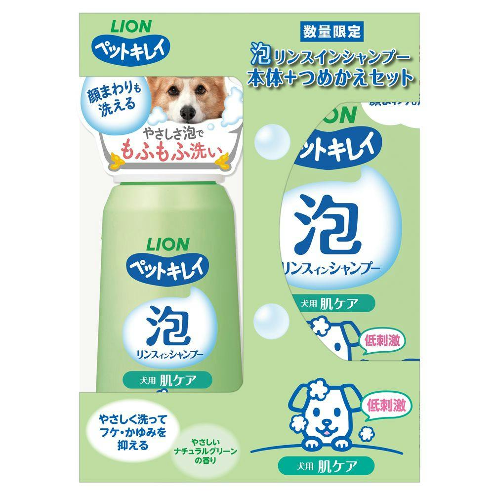 LION 泡リンスインシャンプー 犬用 肌ケア ナチュラルグリーンの