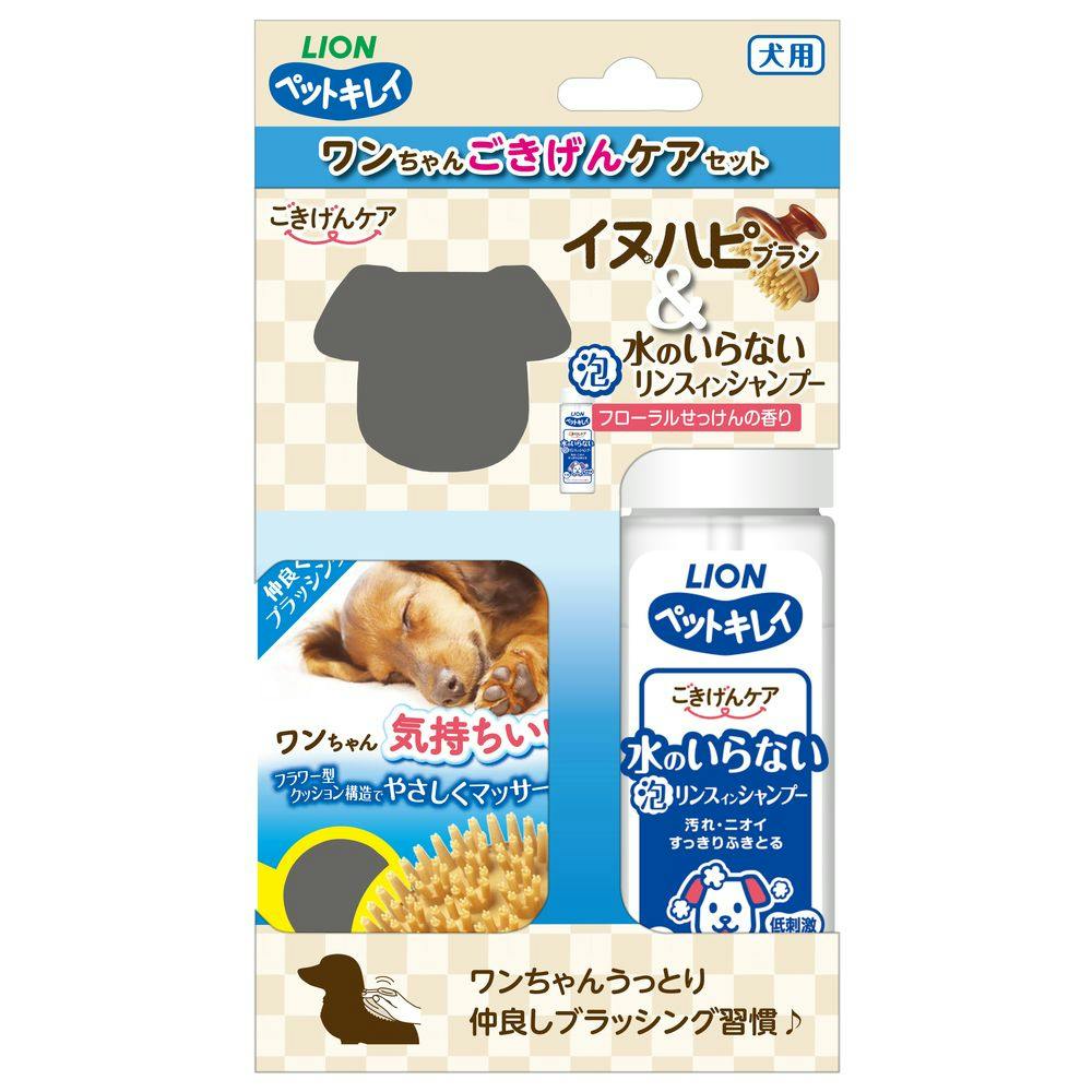 メーカー合同キャンペーン中】LION ペットキレイ ワンちゃんごきげん