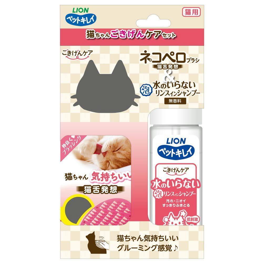 ダイソー ペット用 リンスインシャンプー 人気 猫