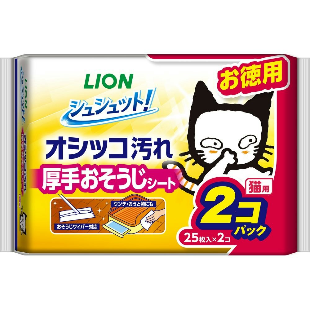 シュシュット！ 厚手おそうじシート 犬用(25枚入*15袋セット)