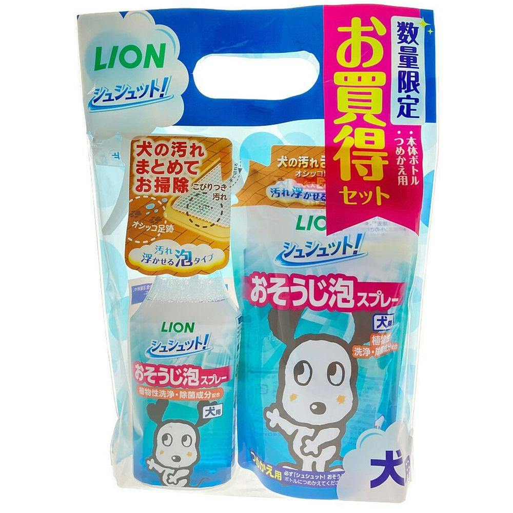 ライオン シュシュット! おそうじ泡スプレー 犬用 本体ボトル・つめかえ用 数量限定 お買得セット 消臭・掃除用品 ライオン シュシュット! おそうじ泡スプレー 犬用 本体ボトル・つめかえ用 数量限定 お買得セット 消臭・掃除用品